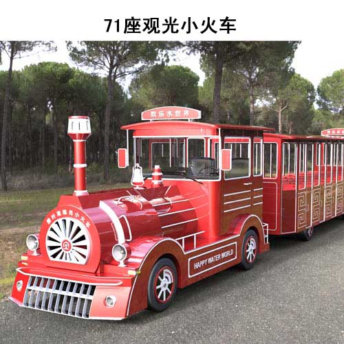 燃油觀光小火車-景區燃油觀光小火車